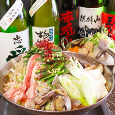 大衆酒場焼き鳥海鮮もくもく酒場の特集写真