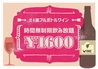 大衆肉バル 7+3 JYUのおすすめポイント1