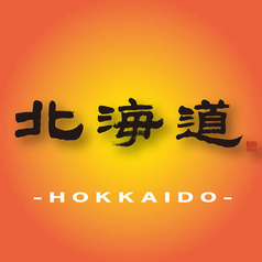 北海道 後楽園メトロ・エム店のコース写真