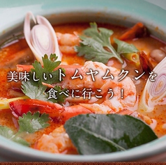 タイ料理レストラン クンテープ 虎ノ門ヒルズ店のおすすめ料理1