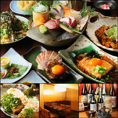 日常酒飯事 わこうの写真