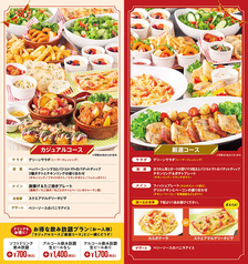 ビッグエコー BIG ECHO 湘南台駅前西口店の写真