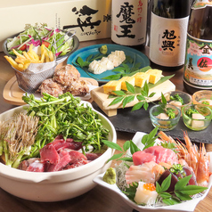 和食ダイニング かもめの特集写真