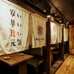 餃子酒場 肉汁とっつぁん 赤羽店特集写真1