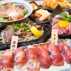串カツと肉寿司のお店 みつば 難波店のコース写真