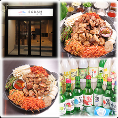 KOREAN DINING SODAM コリアンダイニングソダムの写真