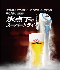 海鮮個室居酒屋 村さ来 中野店 東京都のコース写真