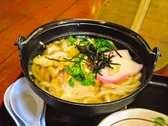 太助うどんのおすすめ料理2