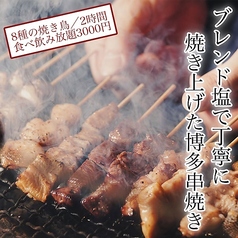 居酒屋 九州蔵 くすぞう 上野店特集写真1