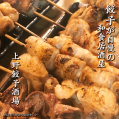 上野餃子酒場 上野本店の特集写真