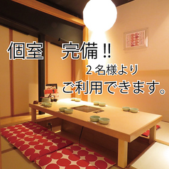 祇園牛禅の雰囲気1