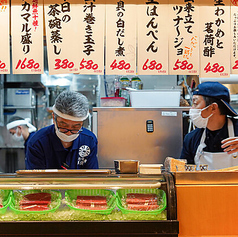 アカマル屋鮮魚店 大山店の雰囲気1