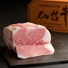 仙台牛タンと肉寿司 政宗 赤羽店のおすすめ料理1
