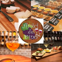 Amici del vino アミーチ デル ヴィーノの写真