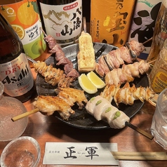 炭火串焼 正軍 渋谷 道玄坂のおすすめ料理1
