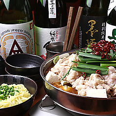 個室居酒屋 宴楽のおすすめ料理1