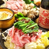 笑い飯 瑞穂市のおすすめ料理3