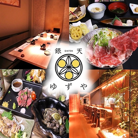 厳選された食材×完全個室の店内で美食を愉しむ・・・
