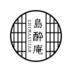 琉球島酔庵 沖縄料理居酒屋の特集写真