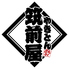 やきとん筑前屋 三軒茶屋店のロゴ