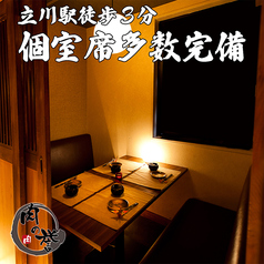 肉の誉ほまれ 立川北口店の雰囲気1