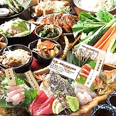 魚ろばた呑み処左藤はすね庵の特集写真
