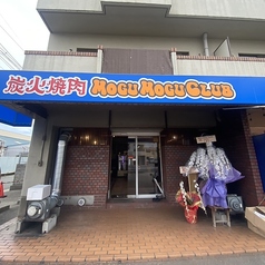 炭火焼肉MOGU MOGU CLUBの雰囲気1
