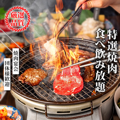 ちからや 横浜鶴屋町店の写真