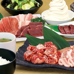 焼肉 ウエスト 久留米店のコース写真