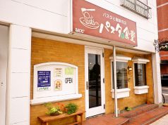 松江市橋南その他の写真