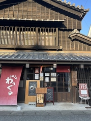 Cafeわっくの写真