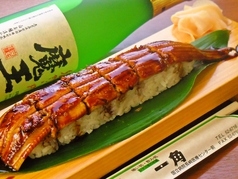 喰い処 飲み処 一角のおすすめ料理1