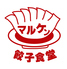 餃子食堂マルケン 自由が丘駅前店のロゴ