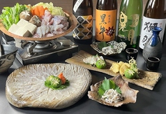 晃月 KOUGETSUのおすすめ料理1