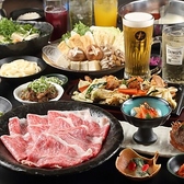 但馬屋PREMIUM 京都八条口店の写真