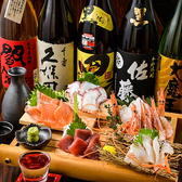居酒屋 あばれ鮮魚 町田店の写真