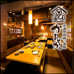 かまどか 府中店のコース写真