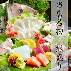 銀や 千里丘店のおすすめ料理1