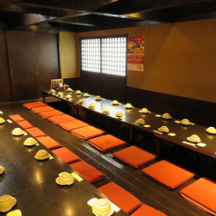 くいもの屋 わん 調布北口店の特集写真