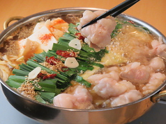 だいやめ 秋川店のおすすめ料理1
