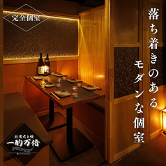 居酒屋 一酌万倍 新宿本店の雰囲気1