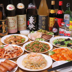 中華料理店 福家のおすすめ料理1