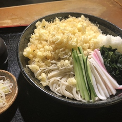 ゆう月の写真