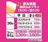 カラオケ ドリームのおすすめポイント1