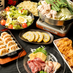 九州居酒屋しん 小田急相模原 南口のおすすめ料理1
