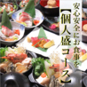 九州情熱居酒屋 がばい寅次郎のおすすめポイント3