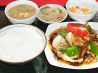 中華定食 笑飯店のおすすめポイント1