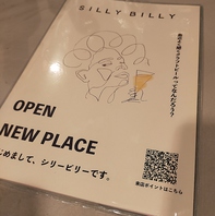 雑誌のようなメニュー