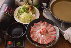 和食ダイニング かもめのおすすめ料理1
