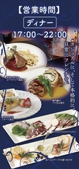 Bistroやすながの写真